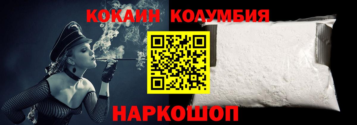 КОКАИН 99%  Вход с VPN  КОКАИН  Алапаевск 