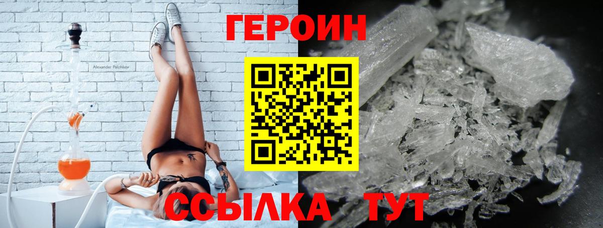 ГАШИШ  Вход с VPN  NBOMe  Алапаевск  Меф МЯУ МЯУ кристаллы  Cocaine  ГАШИШ 