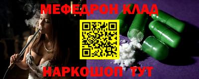 молекула духа Бузулук