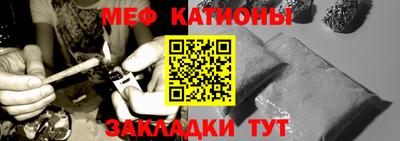 бутират Бугуруслан