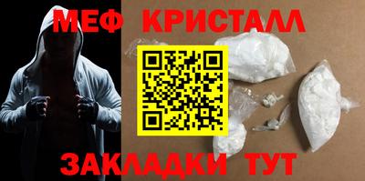 бутират Бугуруслан