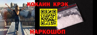 марихуана Будённовск