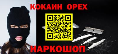 марихуана Будённовск