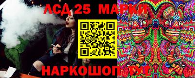 молекула духа Бузулук