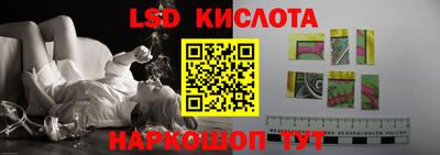 марихуана Будённовск