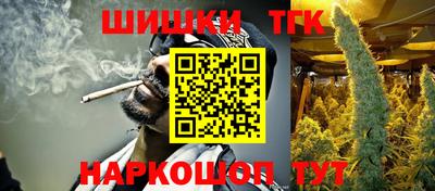 бутират Бугуруслан