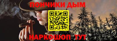 марихуана Будённовск