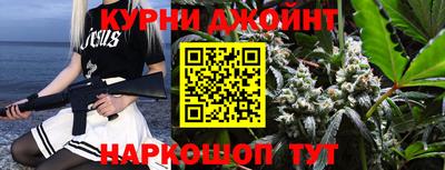 молекула духа Бузулук