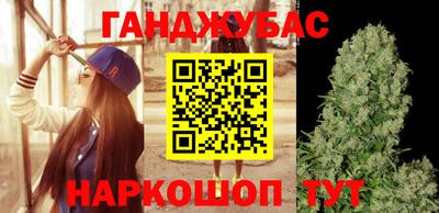 марихуана Будённовск