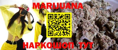 бутират Бугуруслан