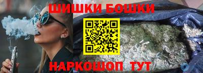 бутират Бугуруслан