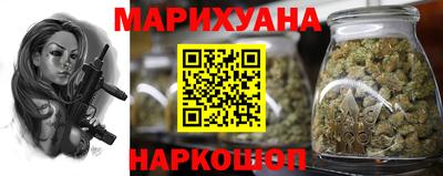 марихуана Будённовск