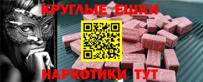 молекула духа Бузулук