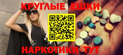 молекула духа Бузулук