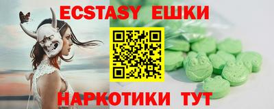 бутират Бугуруслан