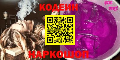 молекула духа Бузулук