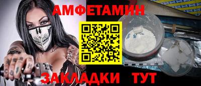 бутират Бугуруслан