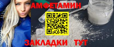 бутират Бугуруслан