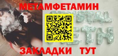 молекула духа Бузулук