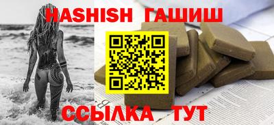 бутират Бугуруслан