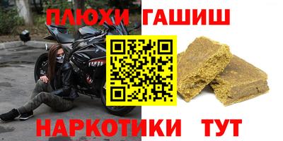марихуана Будённовск