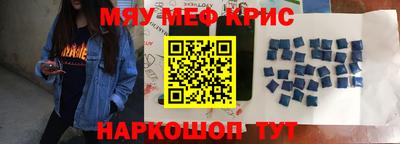 бутират Бугуруслан