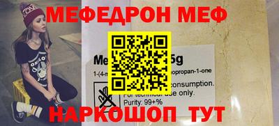 бутират Бугуруслан