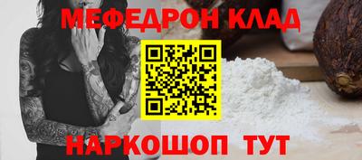 марихуана Будённовск