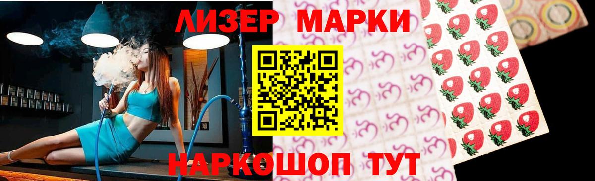 LSD-25 экстази  Вход с VPN  Алапаевск  гидра   Лсд 25 экстази кислота 