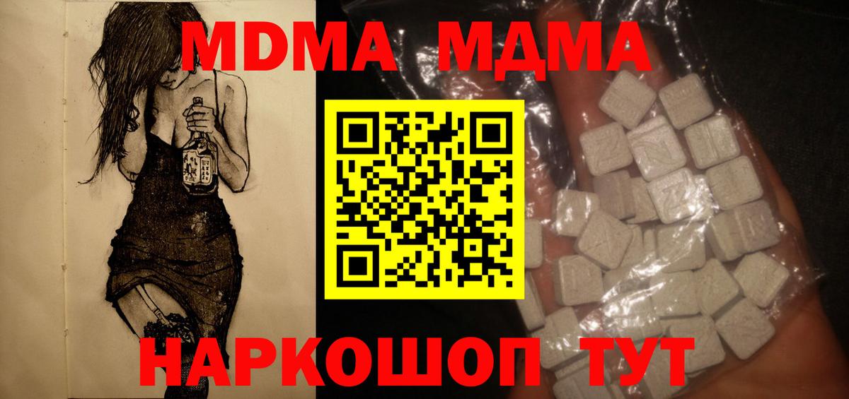  КОКАИН Алапаевск