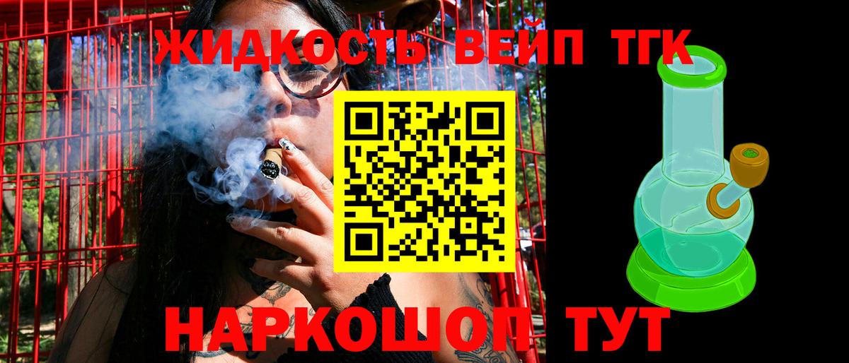ТГК Wax Алапаевск